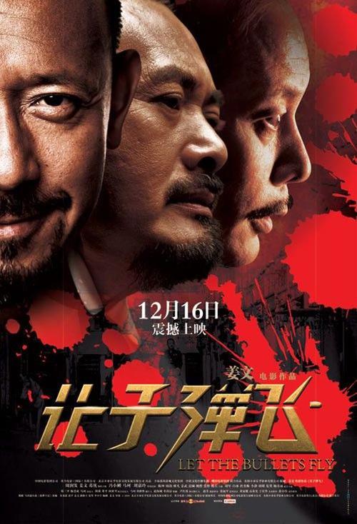 假出生证明上户口